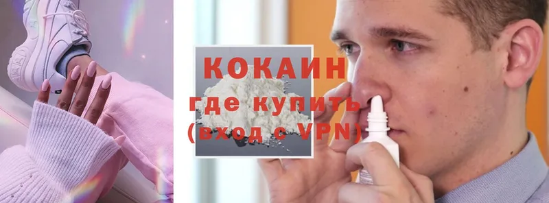 Cocaine Колумбийский  omg как зайти  Новоузенск 